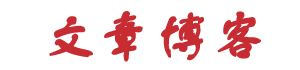 四方台区新闻网